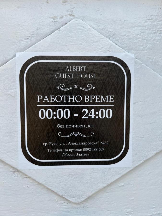 Albert Guest House Ruse Bagian luar foto